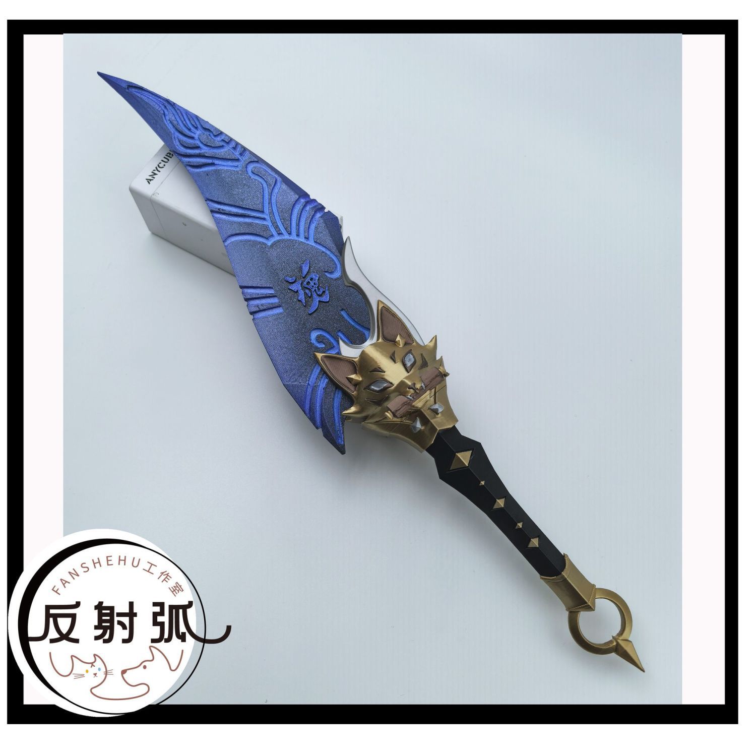 Anime Cosplay Prop - Costume de cosplay d'anime Kiriko d'Overwatch