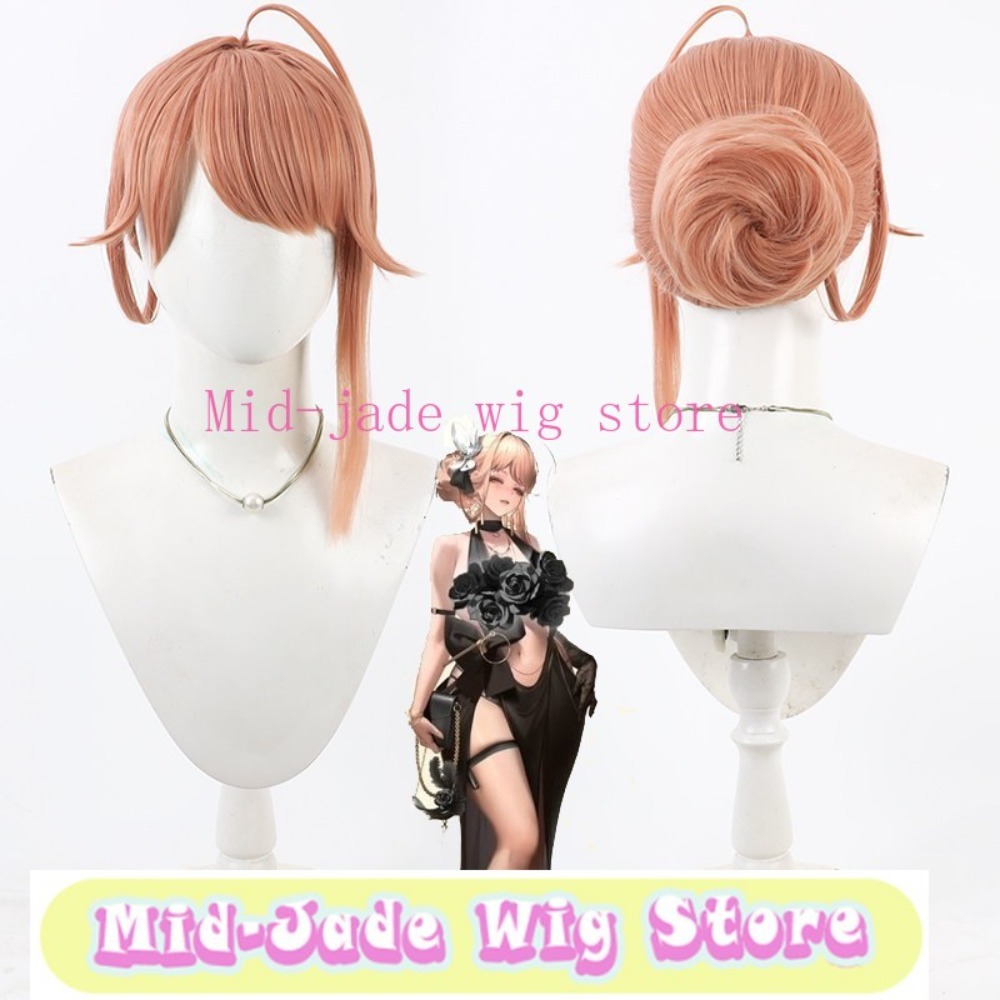 Detachable Cosplay Prop - Perruque de cosplay Emma, cheveux longs