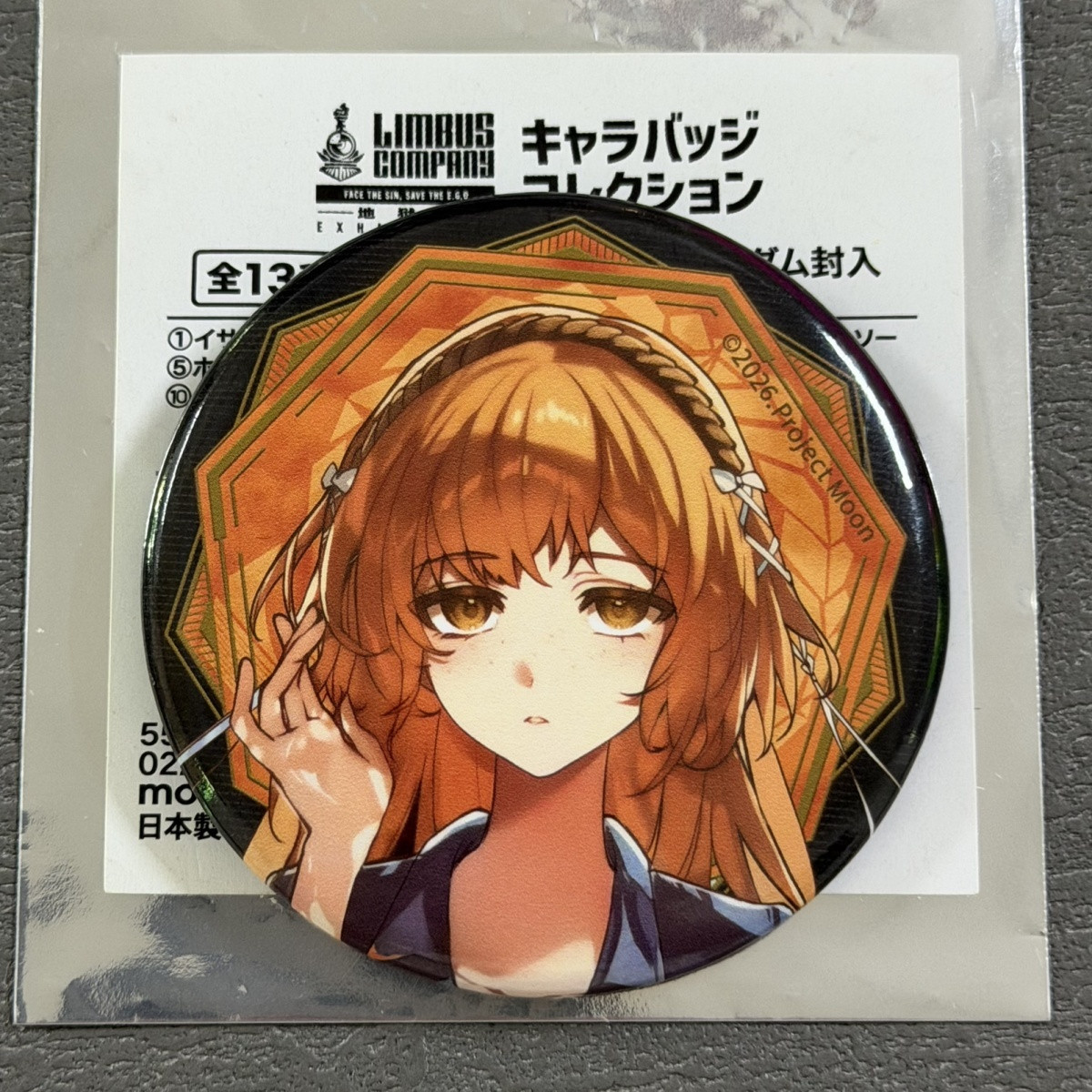 Figurine de cosplay Ishmael de - Anime Cosplay Prop avis et prix