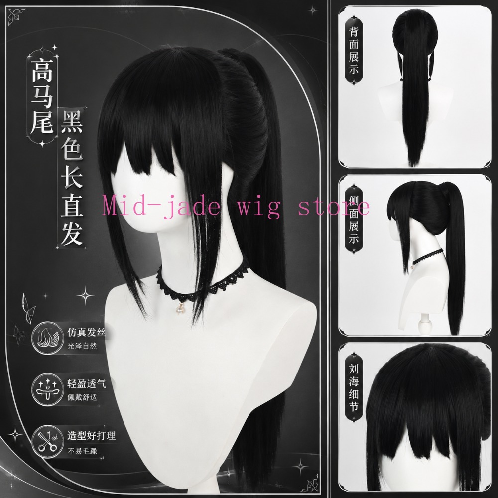 Perruque de cosplay Hayama Kir - Detachable Cosplay Prop avis et prix