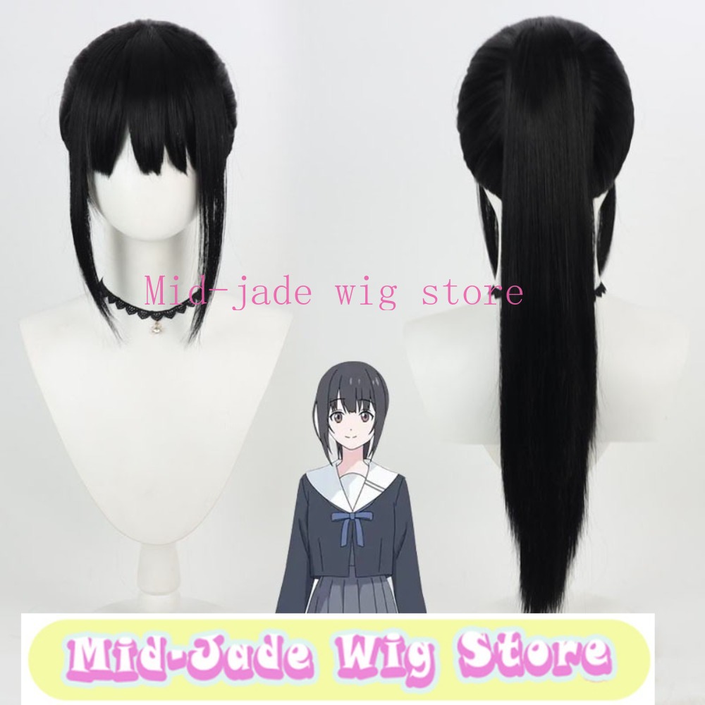 Perruque de cosplay Hayama Kir - Detachable Cosplay Prop avis et prix