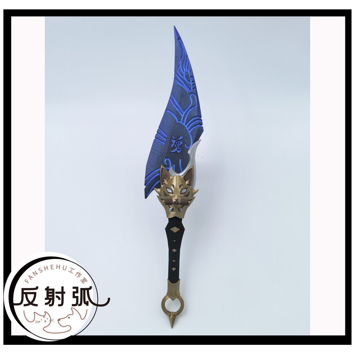 Costume de cosplay d'anime Kir - Anime Cosplay Prop avis et prix