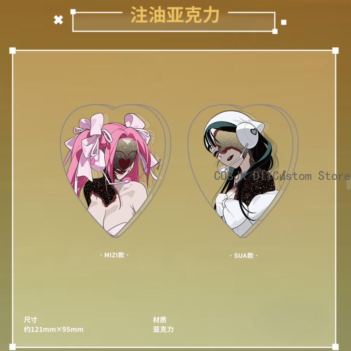 Authentique Alien Stage Mizi S - Anime Cosplay Prop avis et prix