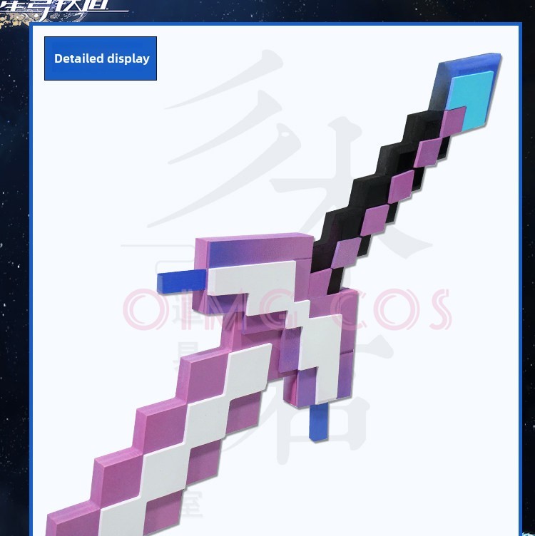 Honkai: Star Rail, accessoires - Cosplay Prop Knife avis et prix