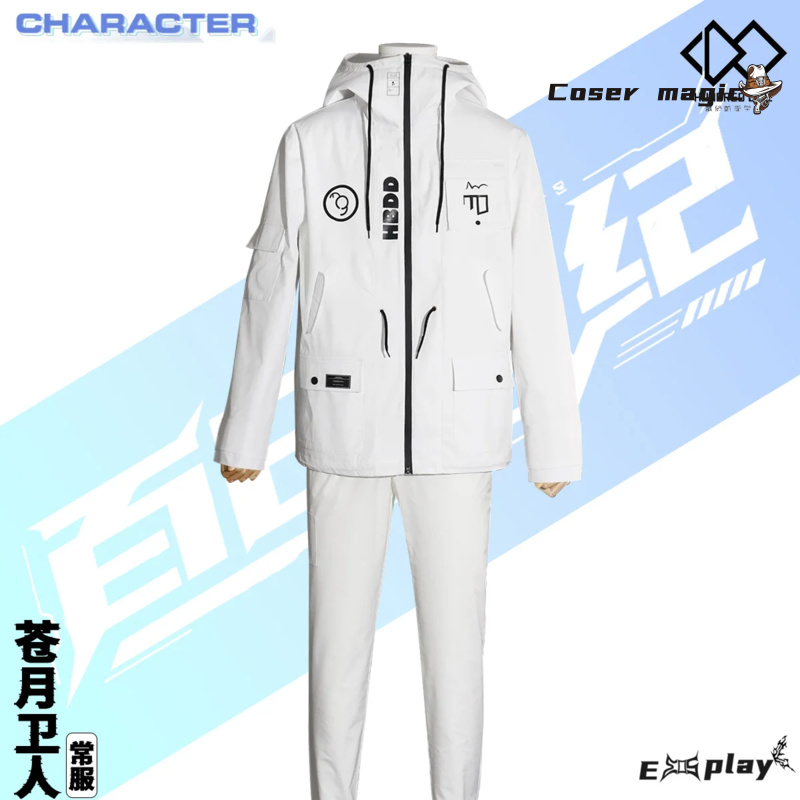 Costume de Cosplay de jeu HUND - Anime Cosplay Prop avis et prix