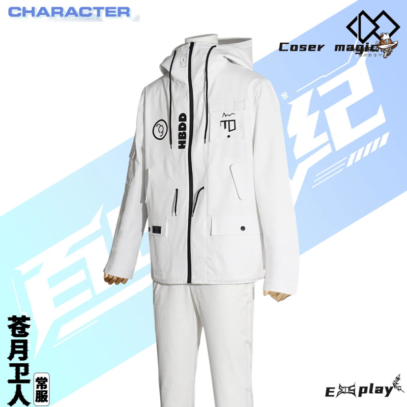 Costume de Cosplay de jeu HUND - Anime Cosplay Prop avis et prix