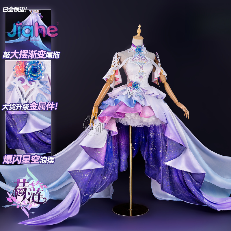 Jeu Honkai: Costume de Cosplay - Anime Cosplay Prop avis et prix