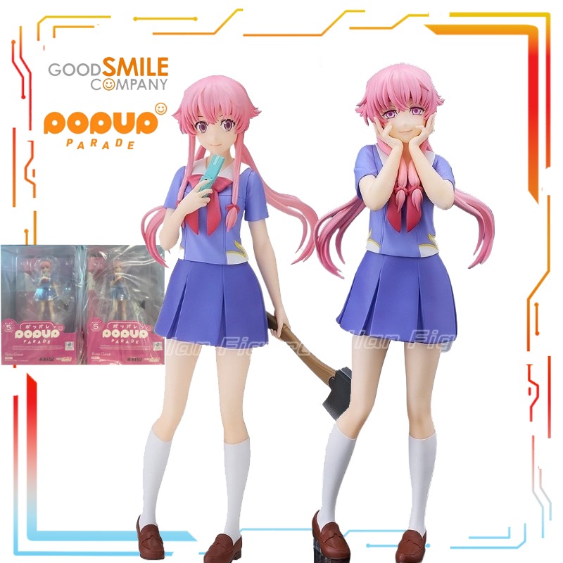 Good Smile Company produit une - Good Smile Company Figma avis et prix